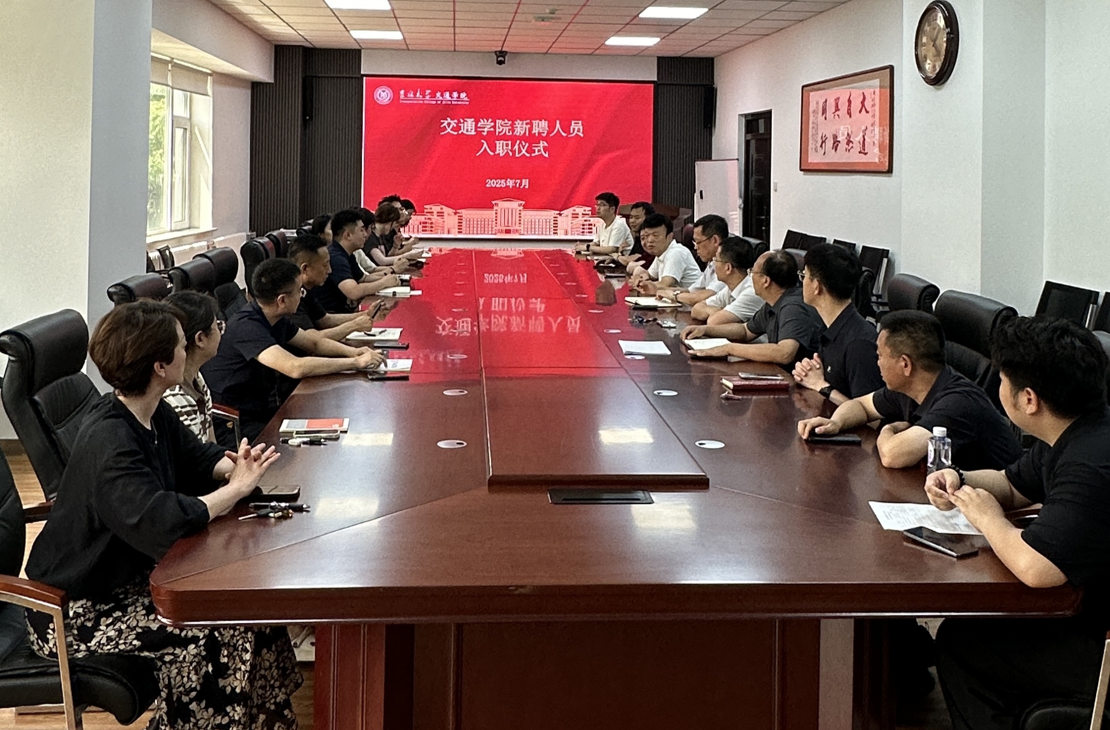 太阳集团tcy8722举办2025年新教工入职仪式